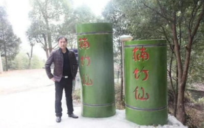 李華良 砥礪前行 活竹中種出來的生態楠竹仙酒